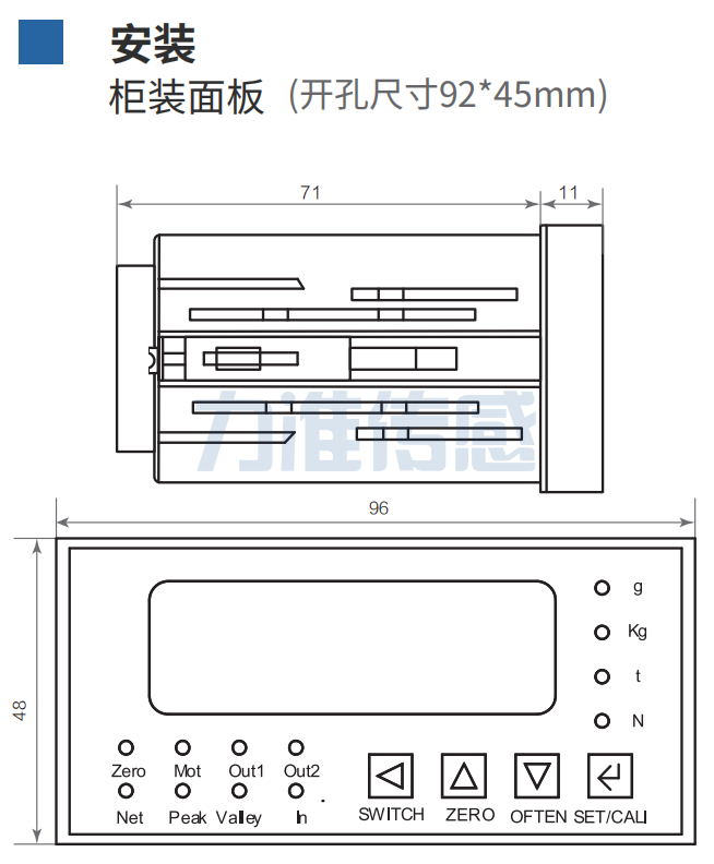 LZ-801F外形尺寸圖 LZ-801F外形尺寸圖